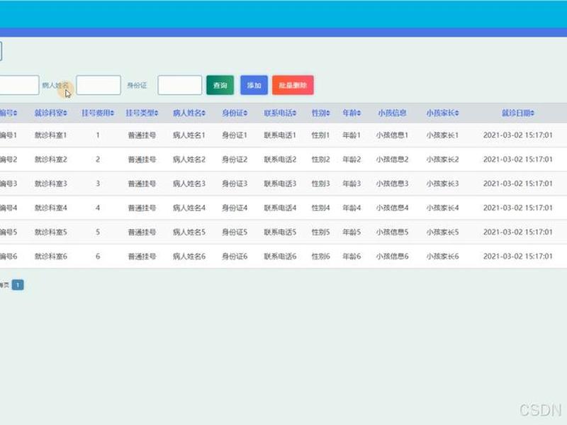 jsp mysql项目 - java jsp mysql项目源码 jsp mysql项目 - java jsp mysql项目源码