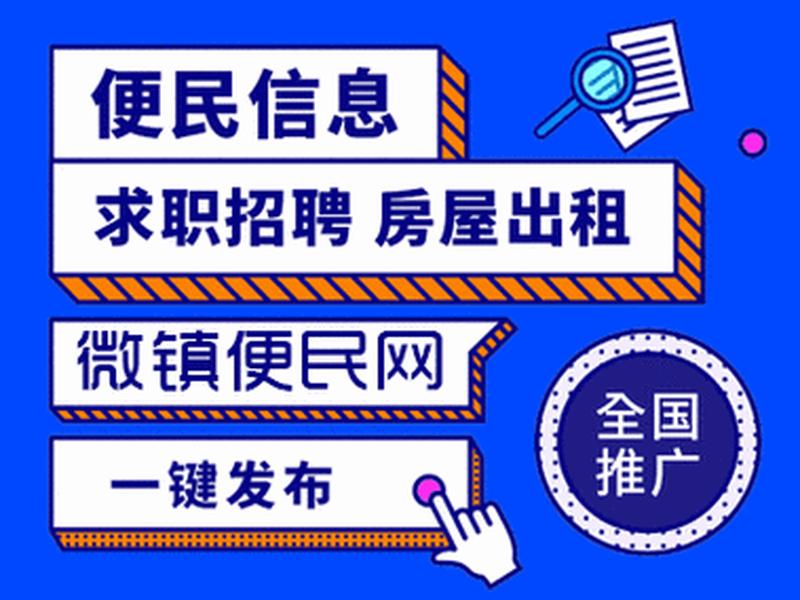 汉中网站建设优化公司；汉中网站建设优化公司招聘