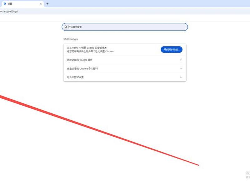 谷歌怎么样建网站 - 谷歌怎么样建网站文件 谷歌怎么样建网站 - 谷歌怎么样建网站文件