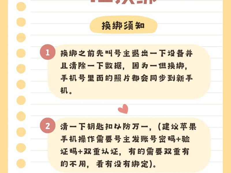 二级域名绑定服务器、二级域名绑定服务器怎么解除