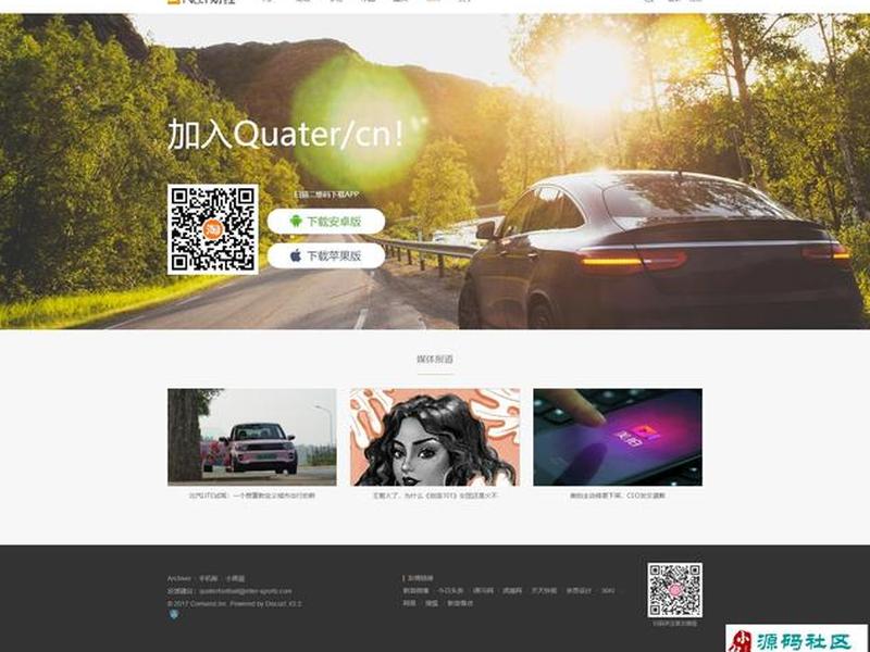 dz源码 dz源码下载 dz源码 dz源码下载