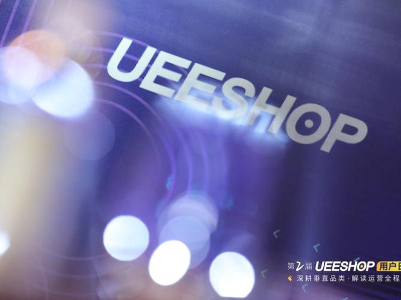 ueeshop独立站登录、shopline独立站 ueeshop独立站登录、shopline独立站
