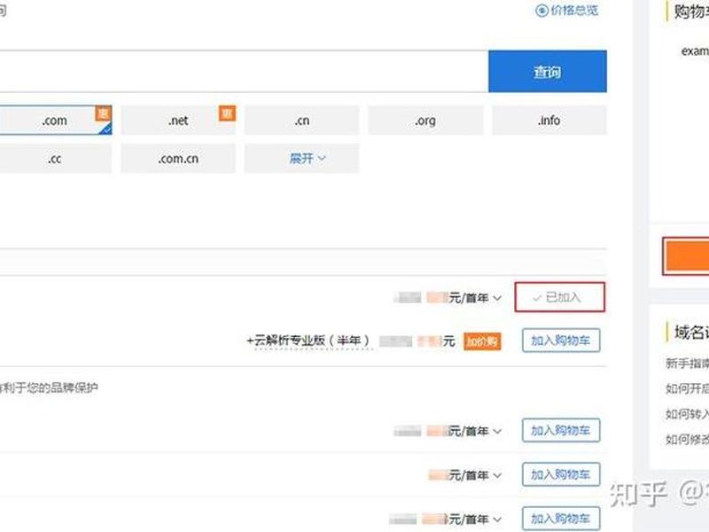 wordpress博客平台 总结部署wordpress博客平台的步骤 wordpress博客平台 总结部署wordpress博客平台的步骤