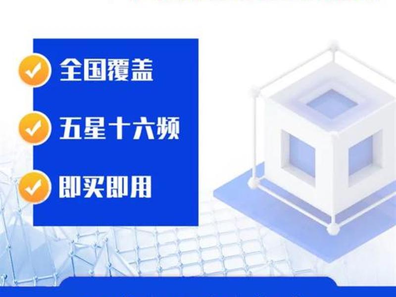 海星达rtk连接cors;海星达rtk连接千寻cors 海星达rtk连接cors;海星达rtk连接千寻cors