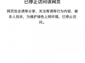 宝塔创建一键部署的网站访问不了（宝塔创建一键部署的网站访问不了怎么办）