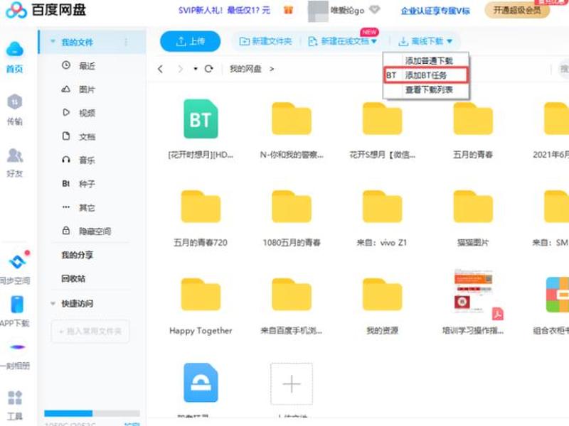 vs2017离线安装包；vs2017离线安装包百度网盘