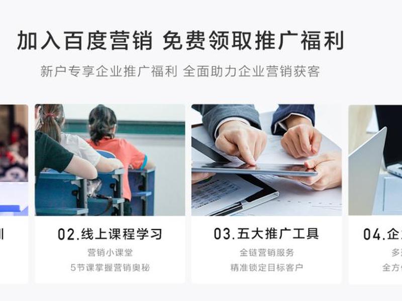 百度信息流电商怎么投放、百度信息流投放方式有哪些