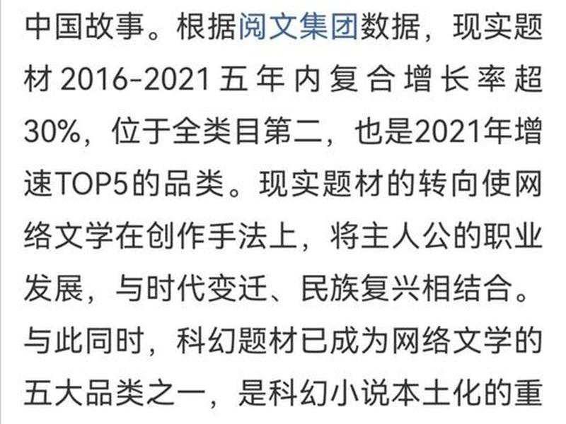 搭建小说网站违法吗;搭建小说网站违法吗知乎 搭建小说网站违法吗;搭建小说网站违法吗知乎