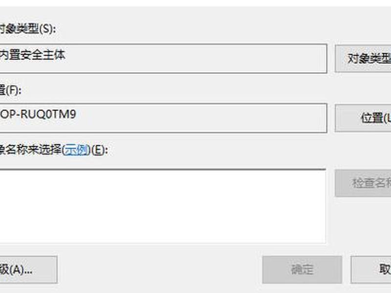 win2008r2服务器没有本地用户和组 win2008 本地用户和组 没有 win2008r2服务器没有本地用户和组 win2008 本地用户和组 没有