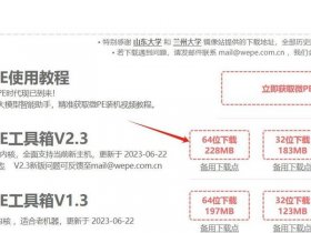 windows搭建nas详细教程 - windowsserver搭建nas详细