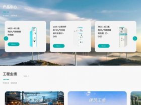 固原网页设计平台；固原网页设计平台有哪些