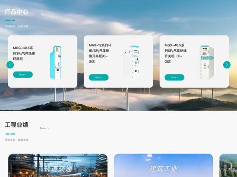 固原网页设计平台；固原网页设计平台有哪些