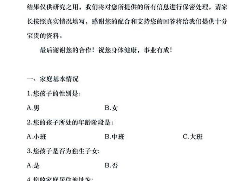 创建问卷，三种创建问卷的方式有何区别