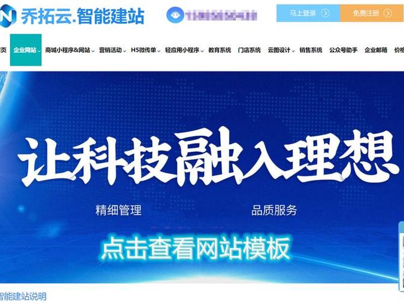 本地静态建站优化技巧 本地静态建站优化技巧是什么 本地静态建站优化技巧 本地静态建站优化技巧是什么