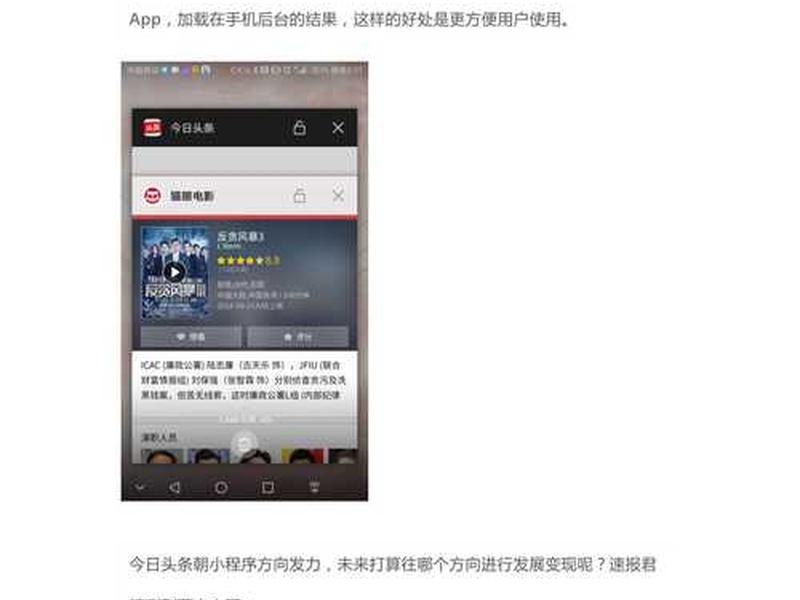 今日头条怎么运营账号；今日头条怎么运营账号和密码