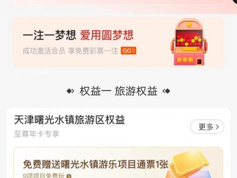爱用商城官网下载 - 爱用商城官网下载入口 爱用商城官网下载 - 爱用商城官网下载入口
