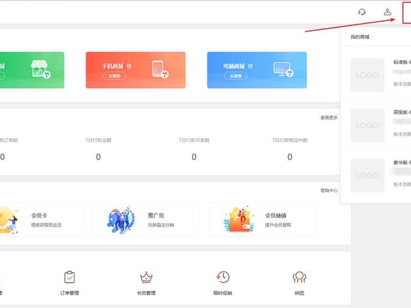 极速建造使用教程 - 极速建造使用教程下载 极速建造使用教程 - 极速建造使用教程下载