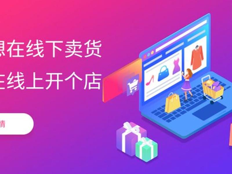 购物网站搭建哪家好;搭建一个购物网站 购物网站搭建哪家好;搭建一个购物网站