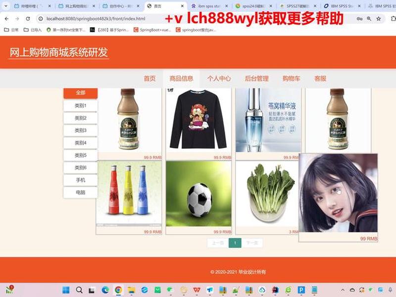 冰山互联bshl、冰山互联app