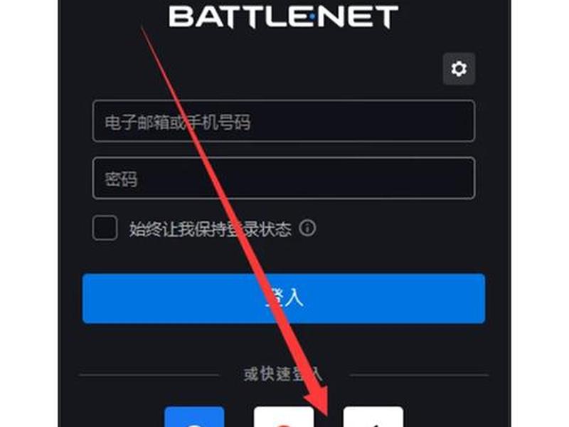 国际服怎么创建账号 - 国际服怎么创建账号教程 国际服怎么创建账号 - 国际服怎么创建账号教程