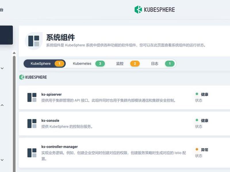 xshell6如何新建会话 xshell新建会话配置 xshell6如何新建会话 xshell新建会话配置