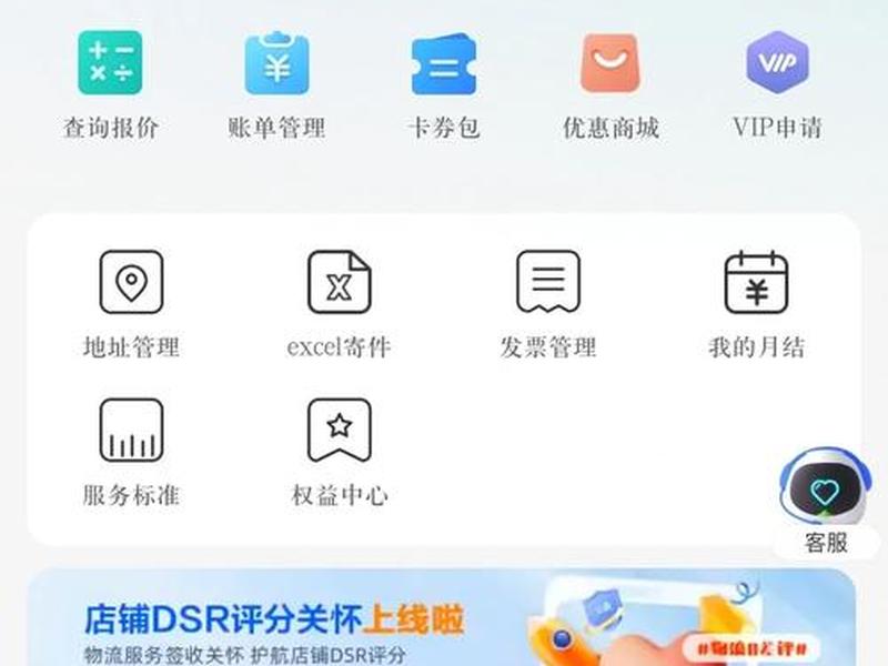 菜鸟app教程、菜鸟教程手机app