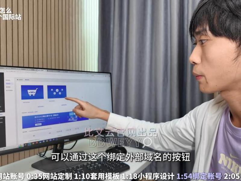 国际站怎么操作、国际站怎么开通