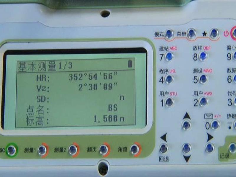 华星全站仪放样最完整视频（华星hts520r全站仪放样视频）