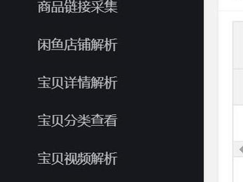 采集站赚钱案例;采集站赚钱案例分享 采集站赚钱案例;采集站赚钱案例分享