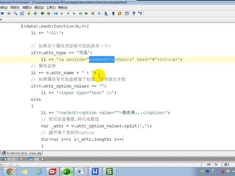 thinkphp3.2与thinkphp5的区别 - thinkphp5和3.2的区别 thinkphp3.2与thinkphp5的区别 - thinkphp5和3.2的区别