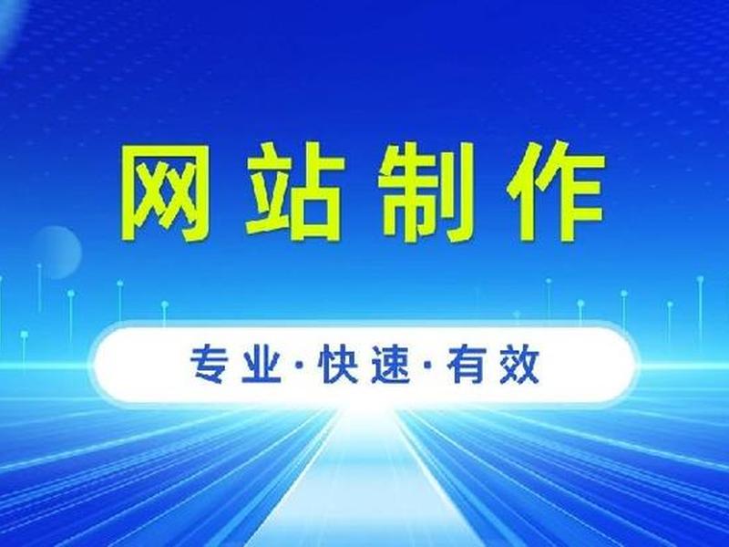 北京网站制作推广 北京网站制作推广公司 北京网站制作推广 北京网站制作推广公司