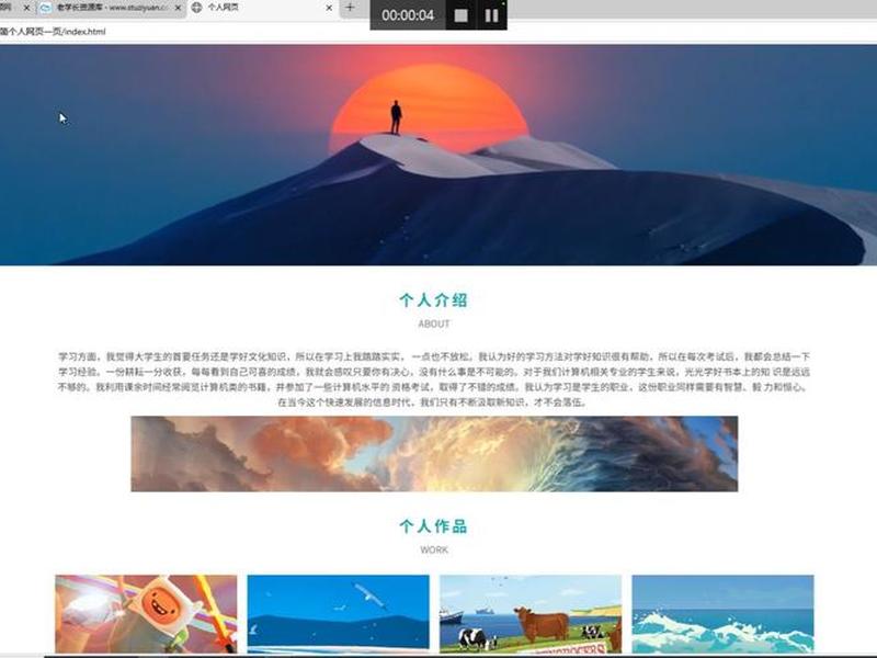 html5建设的网站 基于html5的网站设计