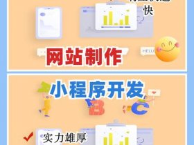 建站超详细教程 建站教程网站
