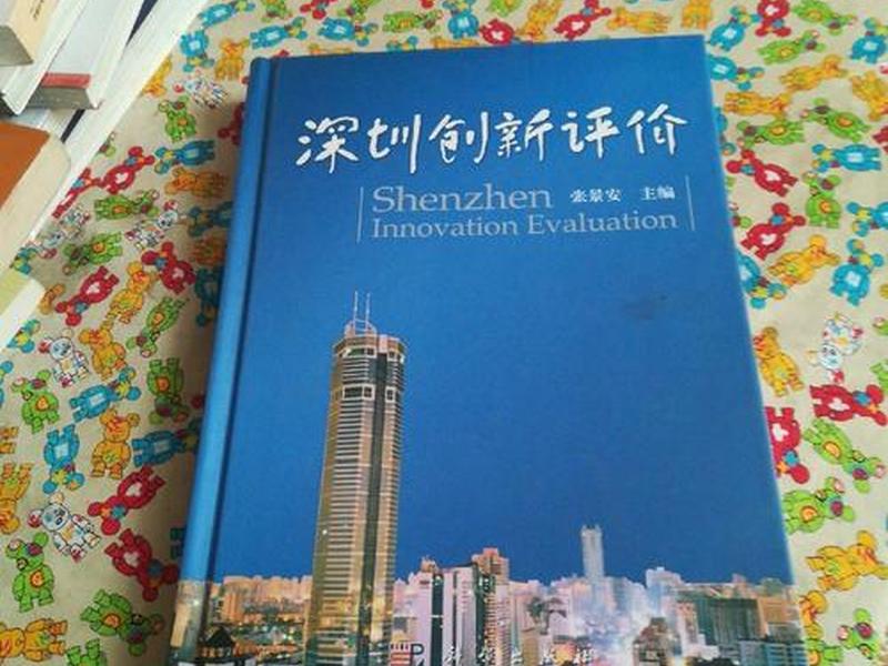 景安域名管理;景安域名管理办法最新 景安域名管理;景安域名管理办法最新