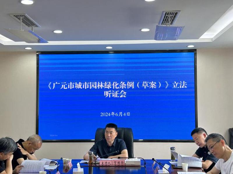 广元建设局官网 - 广元建设局官网首页