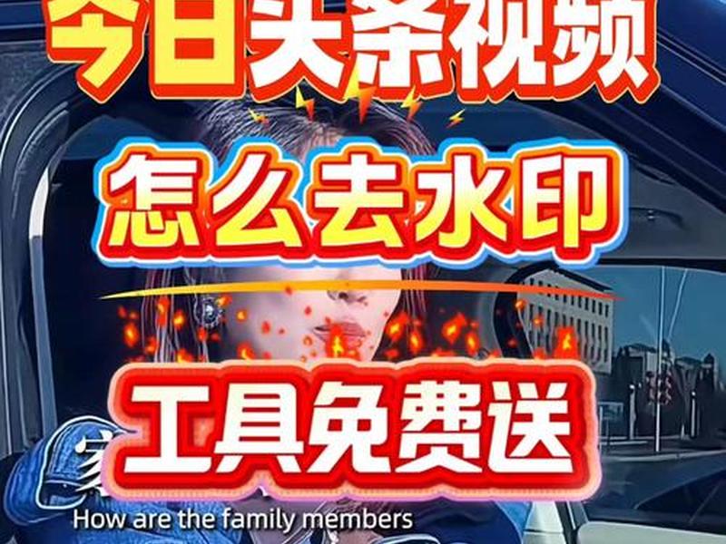 今日头条账号搭建教程 今日头条账号搭建教程下载