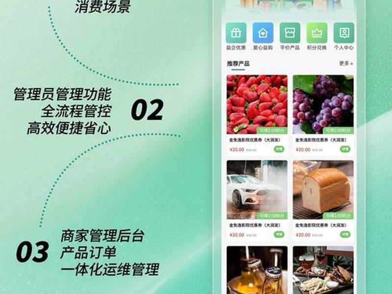 成都商城系统开发,成都商城网站定制开发 成都商城系统开发,成都商城网站定制开发