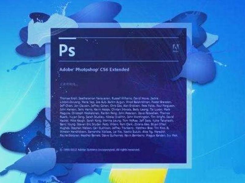 cs6安装文件名称,cs6安装文件名称是什么 cs6安装文件名称,cs6安装文件名称是什么
