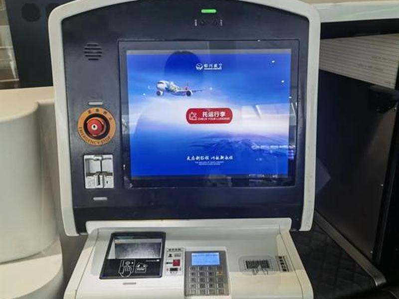 abc自助,abc自助取款机 abc自助,abc自助取款机