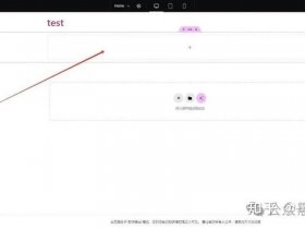 wap 建站教程，wordpress建站教程入门