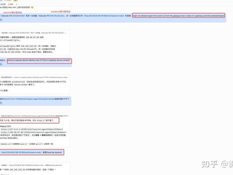 mac搭建网站、mac怎么搭建网站 mac搭建网站、mac怎么搭建网站