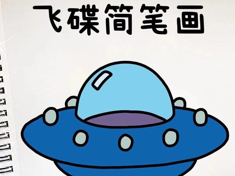 ufo简版工具 ufo简版工具使用方法 ufo简版工具 ufo简版工具使用方法