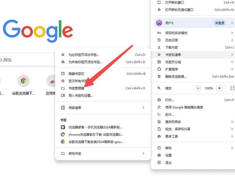 google scholar怎么设置 - google chrome怎么设置 google scholar怎么设置 - google chrome怎么设置