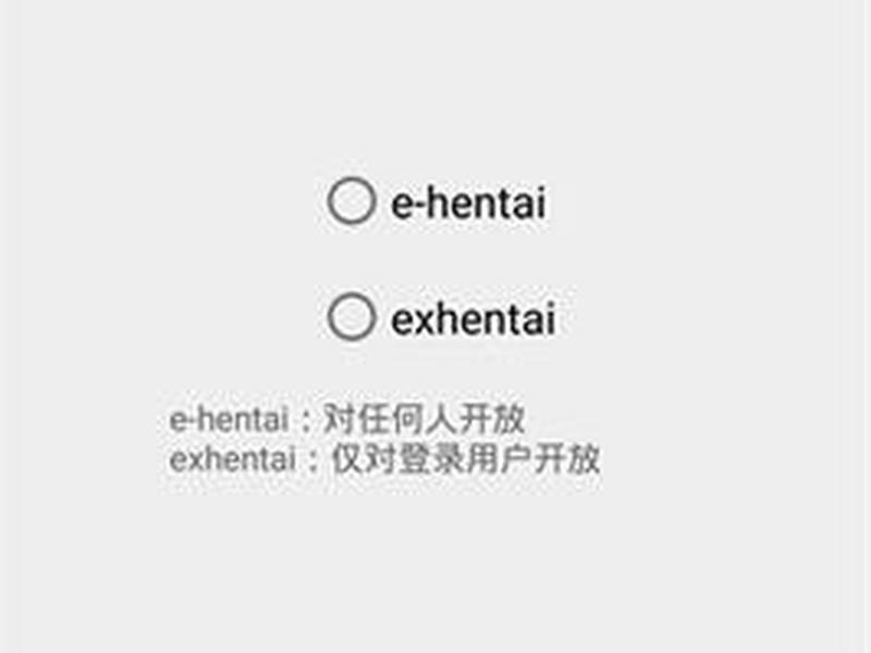 e站通软件(e站里站软件) e站通软件(e站里站软件)