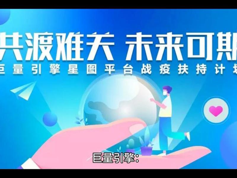 巨量引擎下载安装(巨量引擎下载安装手机版) 巨量引擎下载安装(巨量引擎下载安装手机版)