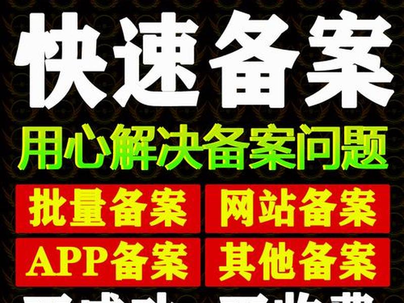 华为云注册的域名如何备案且绑定到阿里服务器 华为云的域名能绑定阿里云服务器吗 华为云注册的域名如何备案且绑定到阿里服务器 华为云的域名能绑定阿里云服务器吗