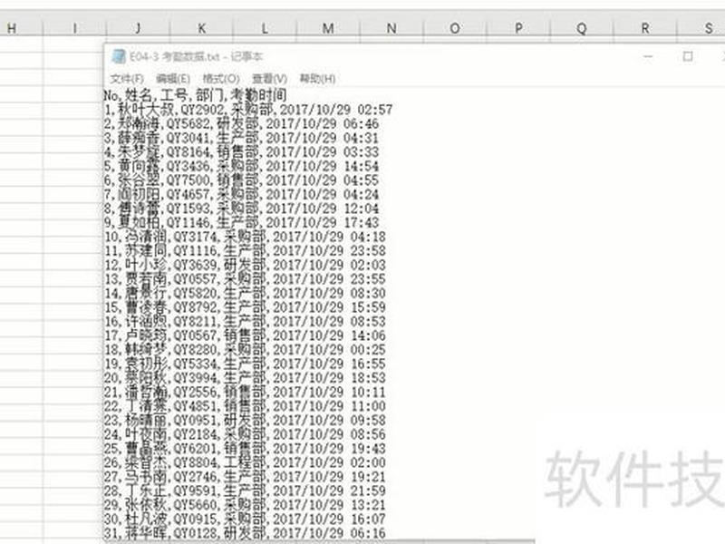 txt建站教程、如何建立txt文本 txt建站教程、如何建立txt文本