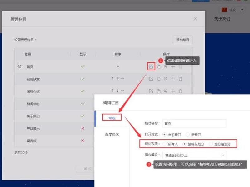 0经验建站平台推荐 零经验模板 0经验建站平台推荐 零经验模板