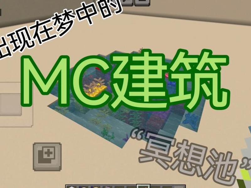 建筑之梦网视频教程,建筑之梦网视频教程在线观看 建筑之梦网视频教程,建筑之梦网视频教程在线观看