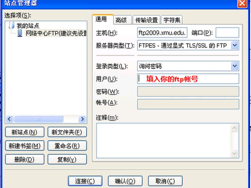 ftpserver手机版；ftpserver安卓版
